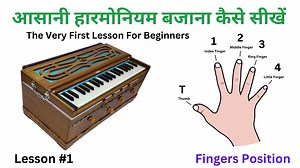 48K views · 2.6K reactions | Harmonium Guru on Reels | Facebook