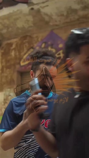 بوخت خالص 😔 #صوت_الغلبان_لازم_يوصل #حق_الغلبان_لازم_يوصل #حدث_الان_في_مصر_🇪🇬 #حدث_الآن