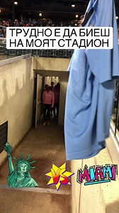 NYFC vs MIAMI #soccer #miami #NYCFC #cup #football #goals #щастие #us-soccer #stars #gametime #newyork #mitko #president #м #имвеститор #здраве #любов | МИТКО Президента