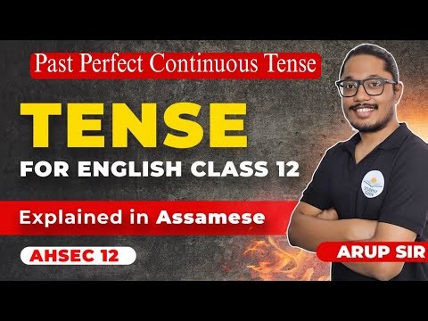 Tense Class 5 || Explain in অসমীয়া ||English Grammar HS Class 12 || Ahsec