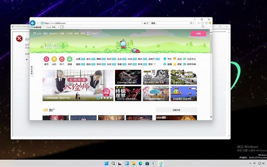 【全版本】还再因为Win11打不开IE浏览器而困扰？全站最详细小白式教程，让IE在Win11中重获新生！