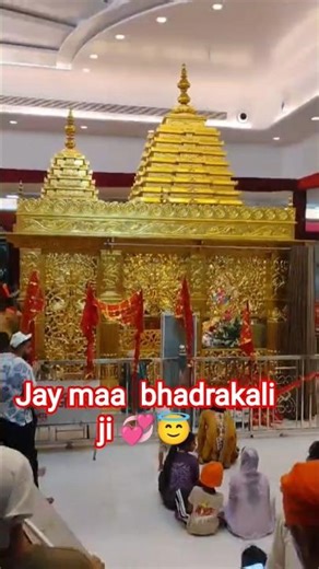Jay ma bhadrakali ji 💞😇 #viral #maa #bhadrakali #ji