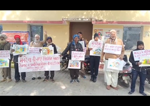 SP(I) General secretary Dr. Sandeep Pandey led the protest against the replacement of MGNREGA. #MGNREGA | Socialist Party - India