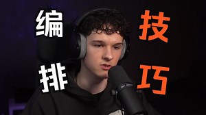 一步一步教你如何编排beats