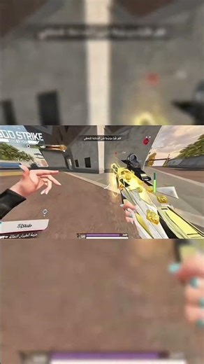 جلد لقطات"" افضل تركيبه لسلاح الAK #Blood Strike #Blood Strike MENA #Blood Strike