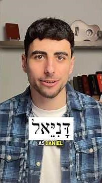 This is What the Name Daniel REALLY Means