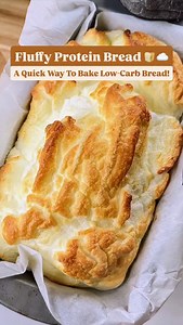 Fluffy Protein Bread 🍞☁️ This unique 3-ingredient recipe produces a loaf with an incredibly light, airy texture similar to "cloud bread." It's a zero-flour, high-protein option that slices well for toast or sandwiches. 😋 🚨 Full recipe with tips, variations, and nutrition info: ➡️ https://keto.recipes/fluffy-cloud-bread-low-carb-high-protein-loaf/ 💬 Is this a #bread alternative you would bake? Let us know with a 🍞 below! Don't forget to SAVE and SHARE this easy #ketobread #recipe! 📸: @ketos
