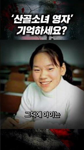 Tragedy that followed his appearance on 'Human Theater'