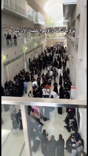 ‏#عدد_مرعب #جامعة_البحرين #uob #explore #fyp