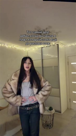 Рина Рейн (@rinaa.rain)’s videos with оригинальный звук - Endrik