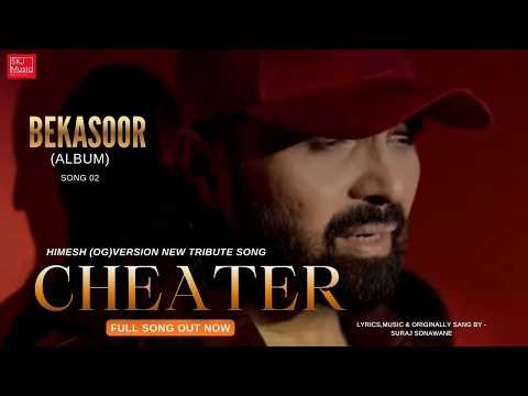 Bekasoor (Album) – Cheater | Full Song | Himesh OG Version Tribute 2026 | Suraj Sonawane | SKJ Music