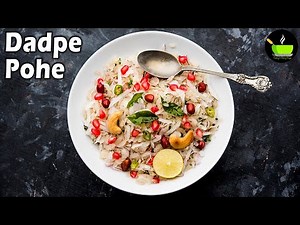 Dadpe Pohe Recipe | दडपे पोहे | Maharashtrian Traditional Breakfast | Quick Breakfast Recipe
