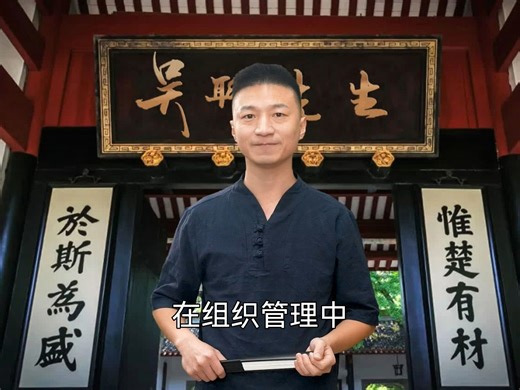 领导分工中的“负责”“联系”“分管”