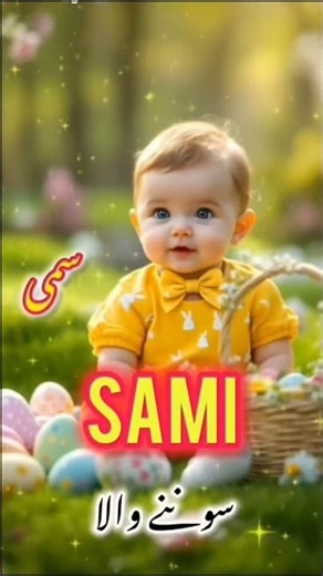 muslim boys name matlab #trending #cute #name