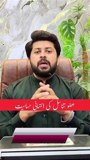 Natural Ways to Reduce Penile Sensitivity Effectively