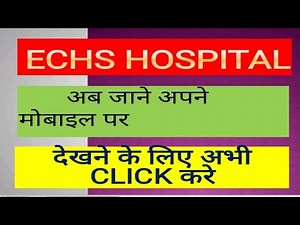 ECHS Empanelled Hospital list देखे अपने मोबाइल में बस 1 मिनिट में l Know your City Hospitals l