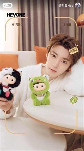 260102 #HouMinghao's new year with Heyone + BTS #NeoHou #侯明昊