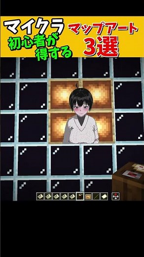 3 ways to create map art and pixel art