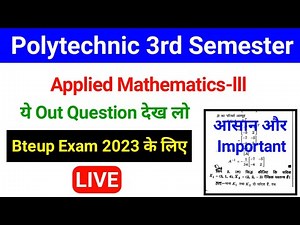 Applied Mathematics 3rd semester polytechnic Important Questions 2023 | Applied Mathematics 3rd