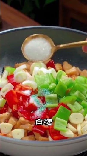 Easy Kung Pao Chicken Recipe