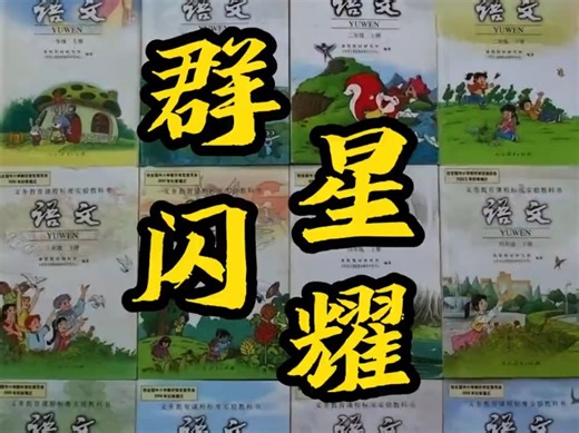 大型纪录片《1956年春晚》持续为您播出！这才是真正的群星闪耀！