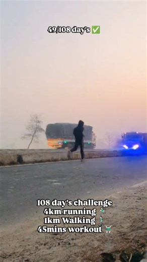 Mrityunjay Kumar | 108 day's challenge 🏃🏻‍♂️🚶🏻‍♂️🏋🏻‍♂️ @mr_mrityunjay14 #insta #viralvideos #trendingreels #dailyreels #explore | Instagram
