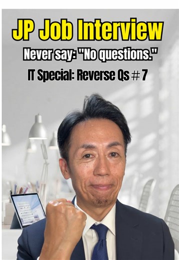 How to Impress in Japanese Job Interviews