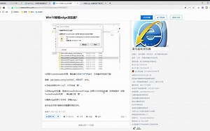 warlander解决安装不上MicrosoftEdgeWebview2Setup