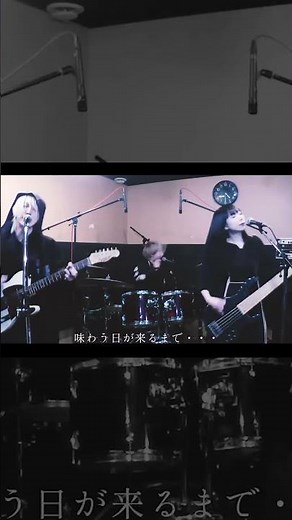 −真天地開闢集団−ジグザグ『復讐は正義』弾いてみた #救いの手 #ロック #coversong #SKSZIGZAG #ジグザグ