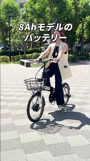 PELTECH TDN-208Lもう“普通の自転車”には戻れない。人気の折りたたみ電動アシスト🚲 #peltech #折りたたみ自転車 #ebike #自転車 #電動アシスト自転車 #ペルテック