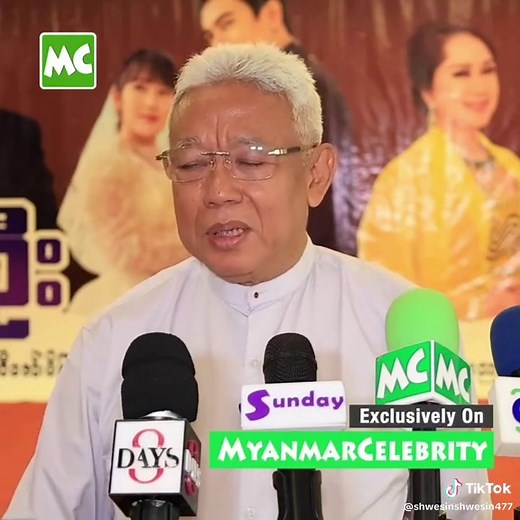 Myanmar Celebrity News: Latest Updates and Highlights