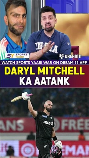 DARYL MITCHELL KA AATANK 🔥 #darylmitchell #indvsnz