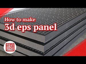 3d eps panel machine manufacturing process｜eps sandwich panel machine #epssandwichpanelmachine