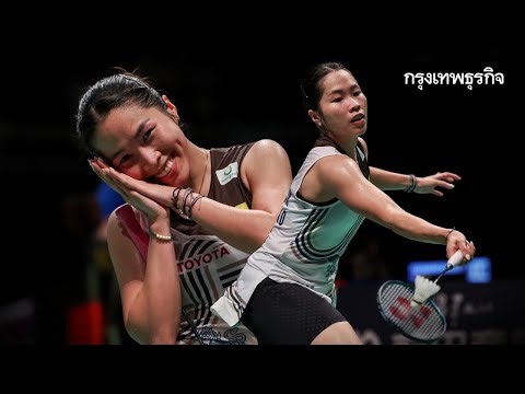 LIVE: May vs. Huang Ling, Thailand vs. Malaysia Badminton Battle at Japan Masters 2025