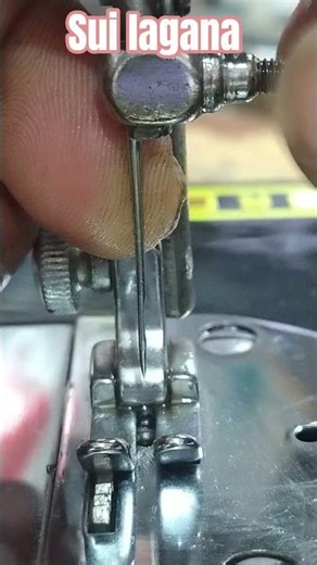 Inserting needle in sewing machine #needle #sewingmachinerepair