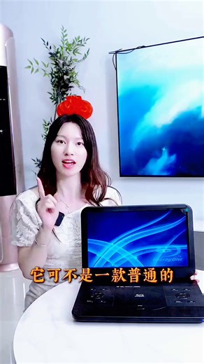 杰科（GIEC）BDP-G390 15.6英寸移动蓝光播放机 dvd影碟机 便携式高清家用硬盘U盘播放器带屏幕 便携蓝光DVD
