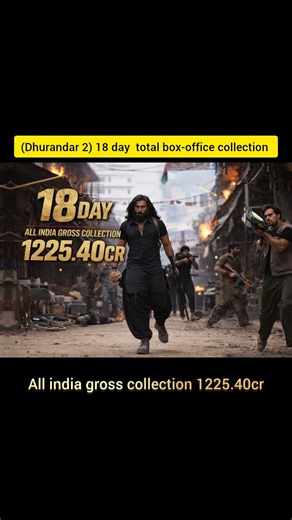 Dhurandar 2 18 Days Box Office Collection 🔥 Total Collection Revealed | Hit or Flop? 😱 #shorts