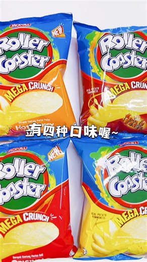 ✨Jack ‘n Jill Roller Coaster XXL薯片巨爽来袭‼💥 咬出炸裂声！ 4️⃣大口味一次满足：Sizzling BBQ🔥 | Cheesy Cheese 芝士🧀 | Hot & Spicy 香辣🌶 | Original 原味💛 大到夸张，脆到停不下来～🤯 XXL才是真主角，零食圈的新王者，你追了吗？👑✨😆 快去超市锁定你的那一包吧～ | Kia！一起吃喝玩乐吧！