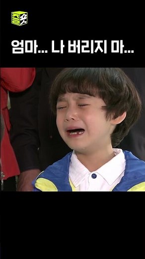 Nino's tears after finding out Ae-ri is going to die😭 #TemptationOfWife