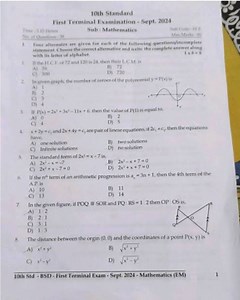 10th Standard First Terminal Examination - Sept. 2024 Itme 1.7.... | Filo