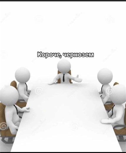 Обсуждение ОSD и новые подходы к теме