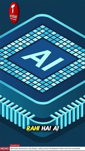 AI and Software Design