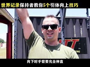 If you can't even do one pull-up, you really need to watch this video! #PullUps #FitnessTips