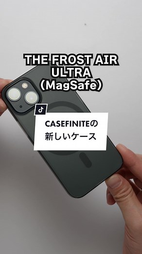 CASEFINITEの新商品がカッコ良すぎた。 #ライフハック #QOL #Apple #Iot #スマートホーム #ガジェット #ガジェット好きと繋がりたい #iPhone #MacBook #デスク #デスク周り