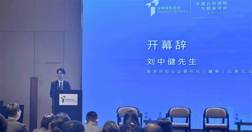 Hong Kong reviews medical insurance on affordability concerns