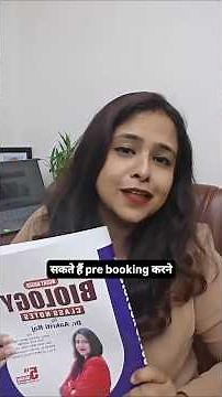 Biology Classnotes 5th Edition Prebooking | BPSC TRE 4.0, 72nd BPSC, RRB ALP, Bihar Police