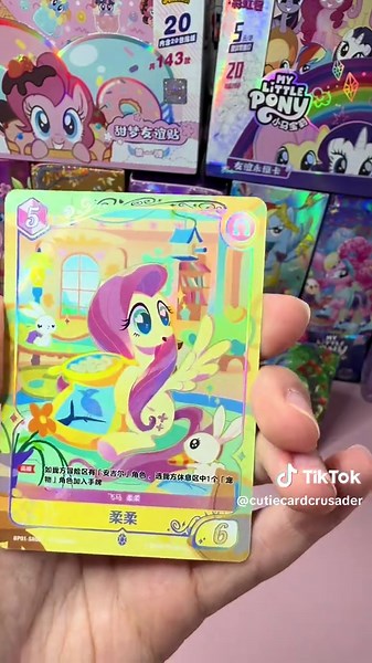 Stunning MLP Fantasy Wonderland Card Openings