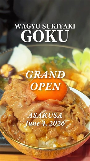 A5Wagyu Sukiyaki in Asakusa. Experience our exclusive "one person, one pot" dining style #asakusa