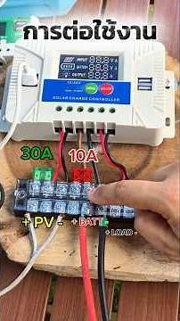 Connecting the new PWM Solar charger Controller that provides 4 USB ports
