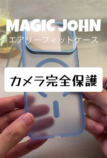 【カメラを守りたい人へ】このiPhoneケースカメラを守りたい人、スマホスタンドが欲しい人、MagSafeが欲しい人おすすめです。 #iPhoneケース #iPhone18pro #iPhone17pro #スマホケース #マグセーフ